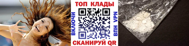 Как найти закладки Городовиковск ГАШ  Галлюциногенные грибы  APVP  Меф  omg как зайти  Каннабис  КОКАИН 