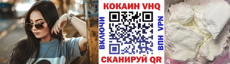 площадка формула  Городовиковск  COCAIN 98% 