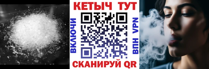 КЕТАМИН VHQ  купить наркотики сайты  Городовиковск 