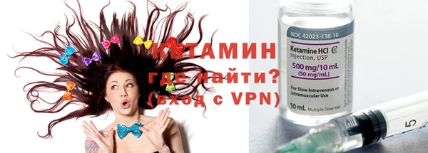 кокаин VHQ Богородицк