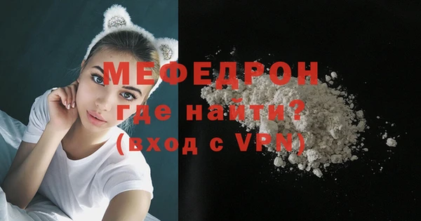 меф VHQ Богородск
