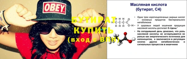 меф VHQ Богородск