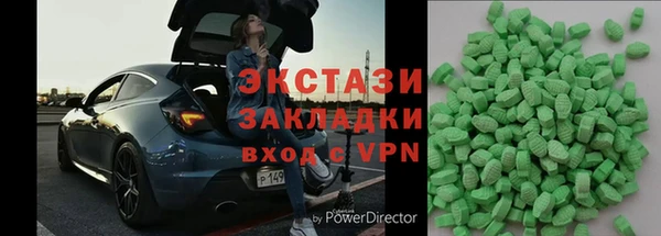 кокаин VHQ Богородицк