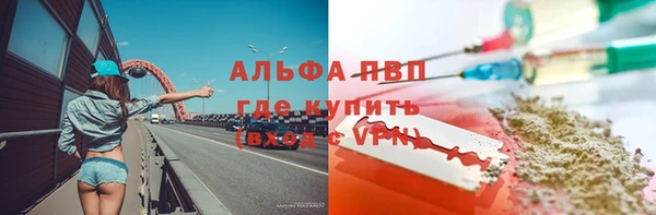 гашиш Балахна