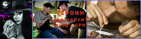 меф VHQ Богородск