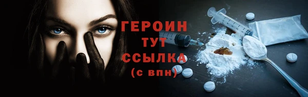 кокаин VHQ Богородицк