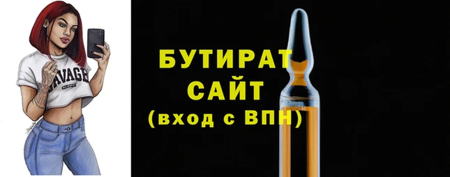 кокаин VHQ Богородицк