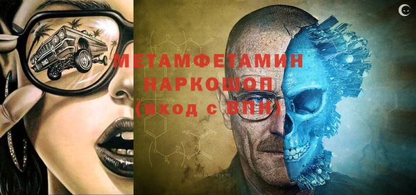 кокаин VHQ Богородицк
