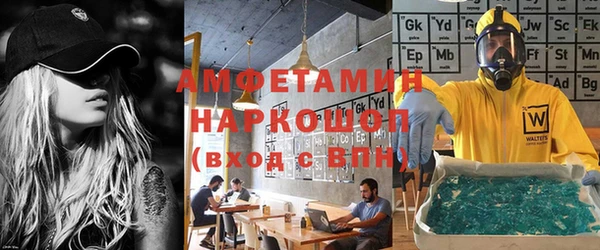 винт Бронницы