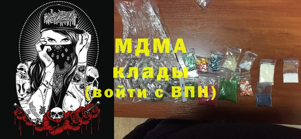 кокаин VHQ Богородицк
