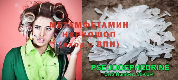 кокаин VHQ Богородицк
