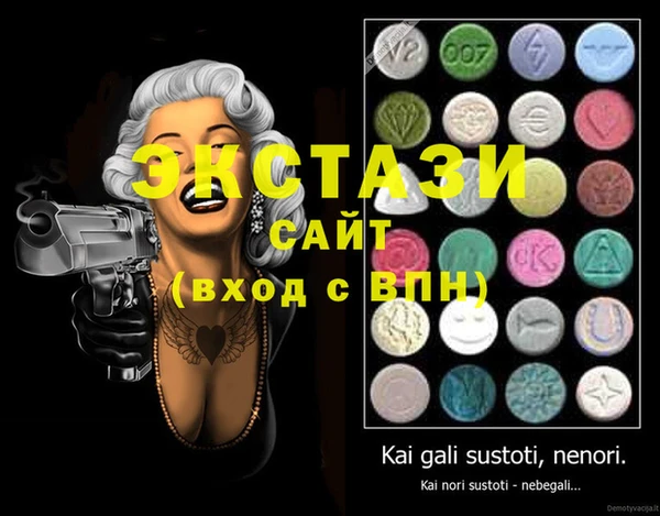 амфетамин Богданович