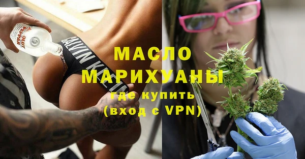 кокаин VHQ Богородицк