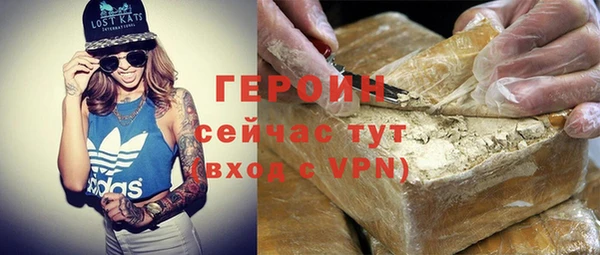 амфетамин Богданович