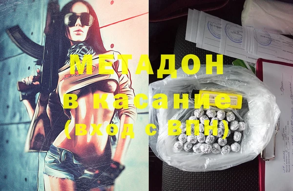 кокаин VHQ Богородицк