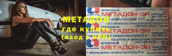 амфетамин Богданович