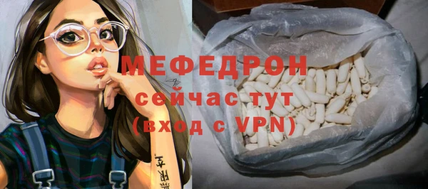 кокаин VHQ Богородицк