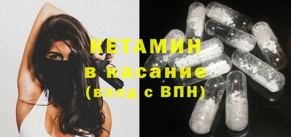кокаин VHQ Богородицк