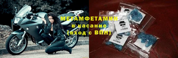 прущая мука Бугульма