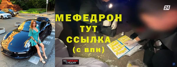 меф VHQ Богородск
