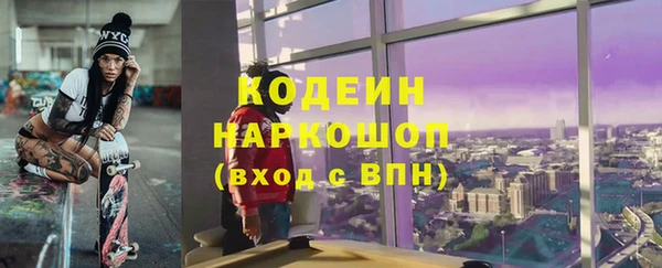 кокаин VHQ Богородицк