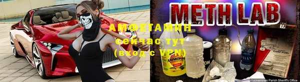 меф VHQ Богородск