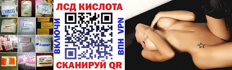 магазин продажи   Городовиковск  ЛСД экстази кислота 