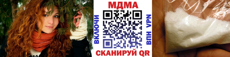 MDMA crystal  Городовиковск 
