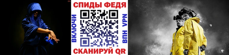 Первитин мет  Городовиковск 