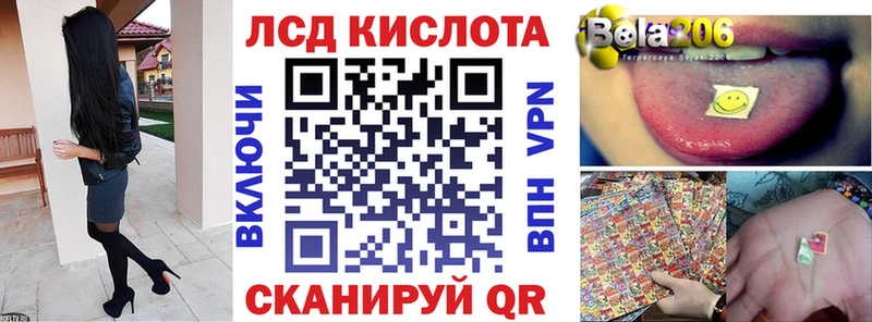 Марки 25I-NBOMe 1,8мг  Городовиковск 