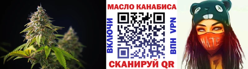 Дистиллят ТГК гашишное масло  Городовиковск 