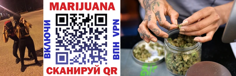 Канабис LSD WEED  Городовиковск 